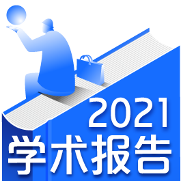 物联网技术在智慧医院建设中的应用(图1)