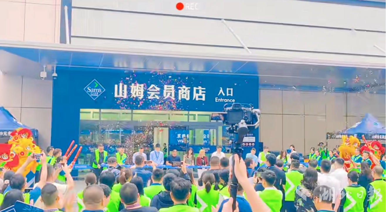 锲而不舍落实中央八项规定精神 赶在山姆店开业前抢通了直达路武汉把一桩桩实事办到群众心坎上