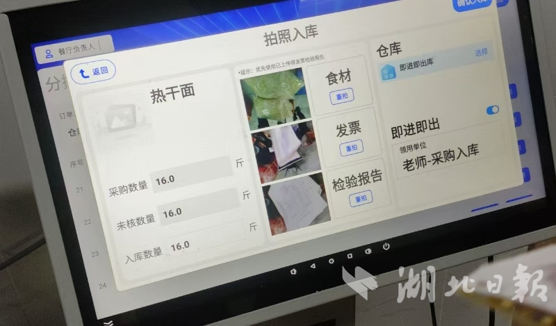 锲而不舍落实中央八项规定精神 赶在山姆店开业前抢通了直达路武汉把一桩桩实事办到群众心坎上(图4)