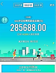 最赚钱的挑战项目是什么项目(图1)