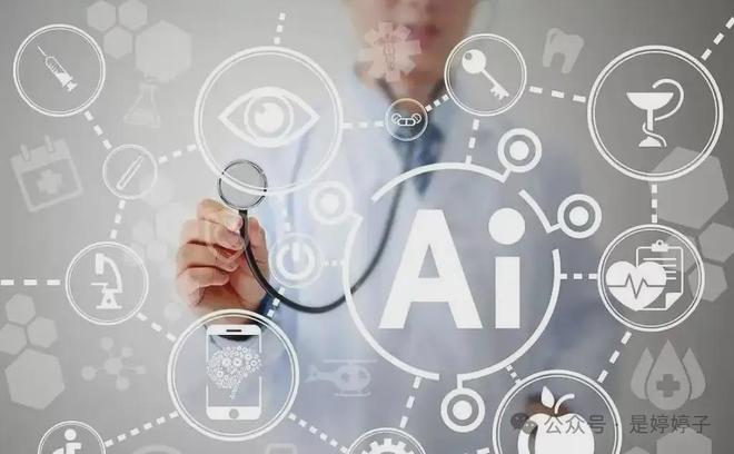 AI医疗“核爆黑马”现形！华为昇腾破垄断三大社保百亿围猎(图2)