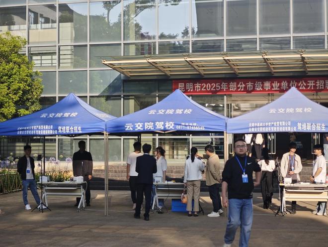 科技赋能公平选才：考阅以全流程数智化系统助力严肃性招考