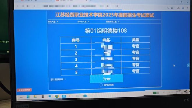 科技赋能公平选才：考阅以全流程数智化系统助力严肃性招考(图3)