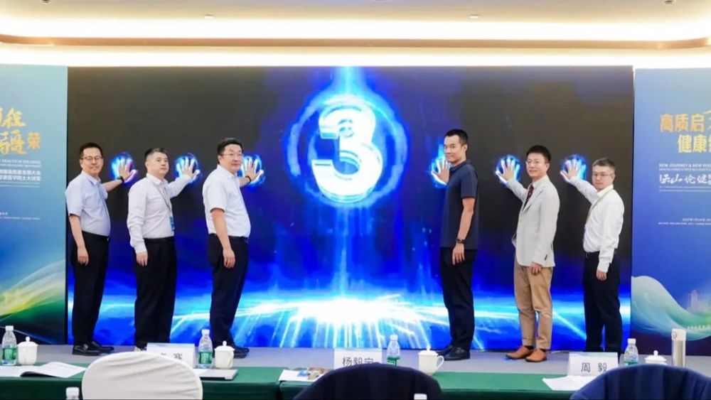 重磅发布！“天山悦康大模型”问世开启新疆智慧医疗新纪元(图2)