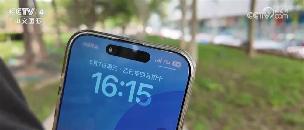5G-A走进大众生活“解锁”更多应用新场景 “新速度”带来新机遇(图1)
