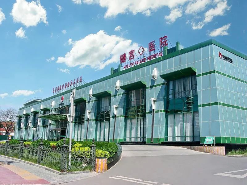 股价暴跌15%！坐拥至少9家三甲医院央企旗下医疗巨头业绩大降公司年接诊超1000万！“医保控费”威力彰显(图2)