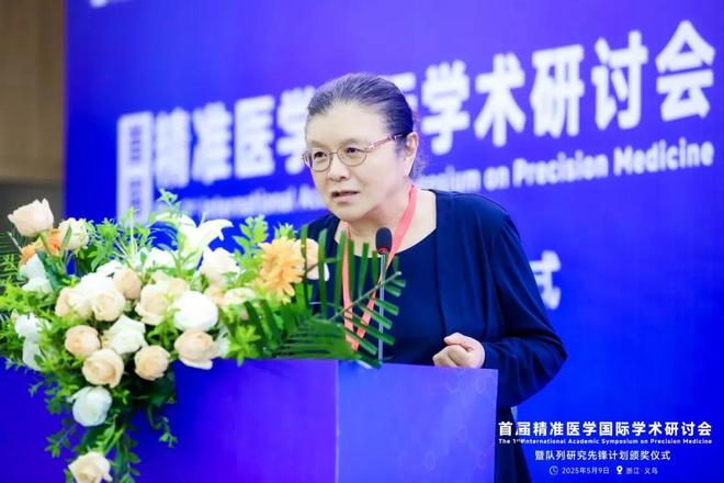 首届精准医学国际学术研讨会圆满落幕！隆重发布中科新生命【2025 SomaScan蛋白质组计划】科研补贴30%-40%(图5)