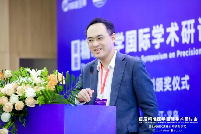 首届精准医学国际学术研讨会圆满落幕！隆重发布中科新生命【2025 SomaScan蛋白质组计划】科研补贴30%-40%(图6)