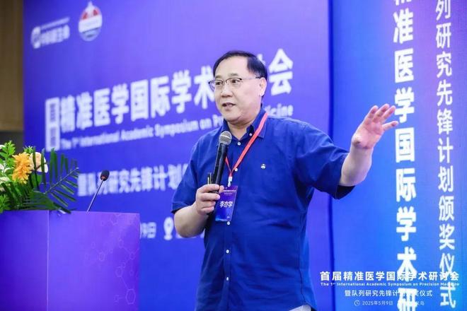 首届精准医学国际学术研讨会圆满落幕！隆重发布中科新生命【2025 SomaScan蛋白质组计划】科研补贴30%-40%(图8)