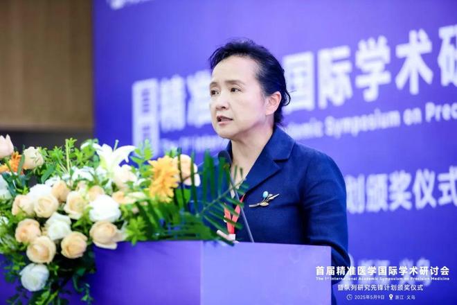 首届精准医学国际学术研讨会圆满落幕！隆重发布中科新生命【2025 SomaScan蛋白质组计划】科研补贴30%-40%(图9)