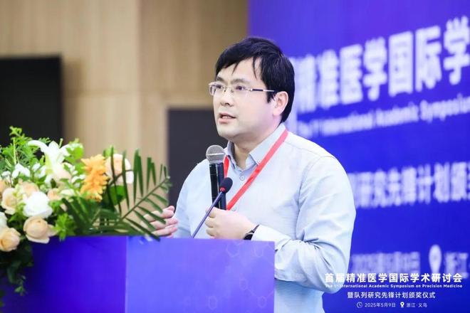 首届精准医学国际学术研讨会圆满落幕！隆重发布中科新生命【2025 SomaScan蛋白质组计划】科研补贴30%-40%(图10)
