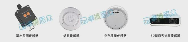 智慧公厕成新型基础设施？物联网等技术如何重构公共服务体验(图4)
