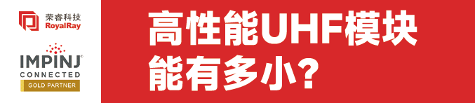 都说RFID在医疗市场赚钱真的如此吗？(图1)