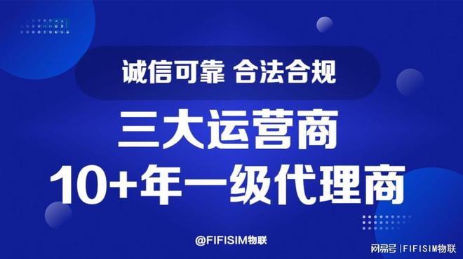 企业物联网卡续费：从技术逻辑到管理策略(图2)