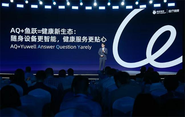 鱼跃医疗董事长吴群：AI浪潮正在重塑医疗产业逻辑改变健康生活(图3)