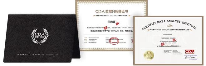 数据技术与应用要考什么证书好找工作一文解释清楚(图6)