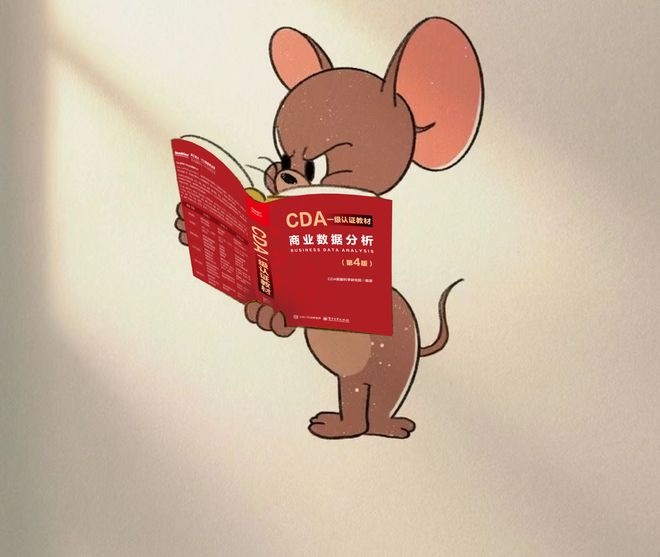 数据技术与应用要考什么证书好找工作一文解释清楚(图3)