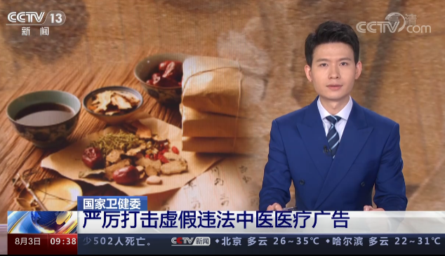 远见-商业热点观察丨拨开健康“数字迷雾”： 医疗AI狙击网络“老神医”(图1)