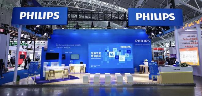 医疗信息化行业大变奏飞利浦以“本土进化论”抢先解题
