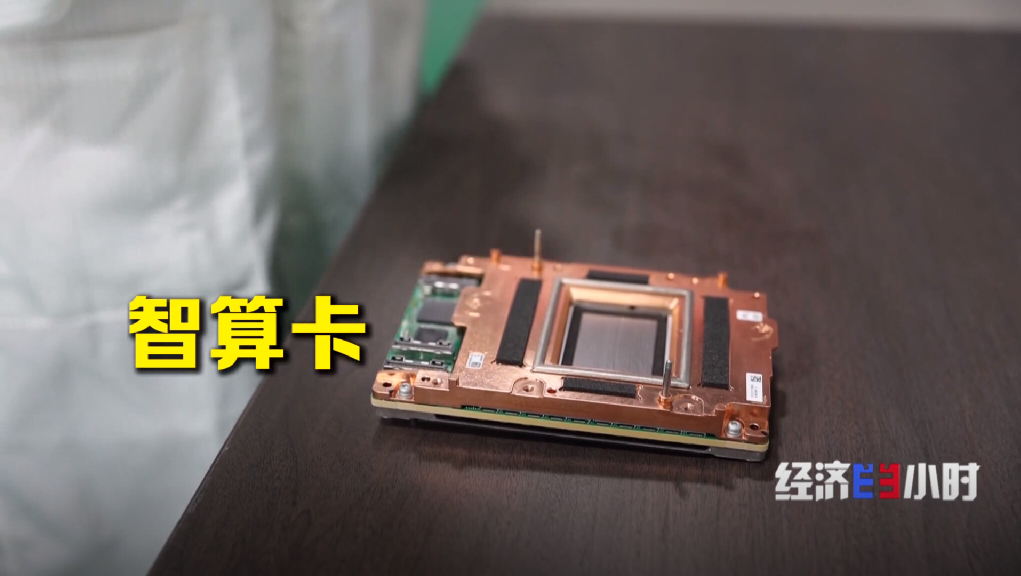 我国算力规模跃居全球第二！产业与人工智能的融合推动算力需求持续增加(图6)