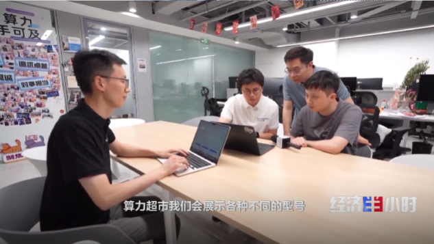 我国算力规模跃居全球第二！产业与人工智能的融合推动算力需求持续增加(图12)