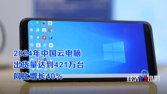 我国算力规模跃居全球第二！产业与人工智能的融合推动算力需求持续增加(图16)