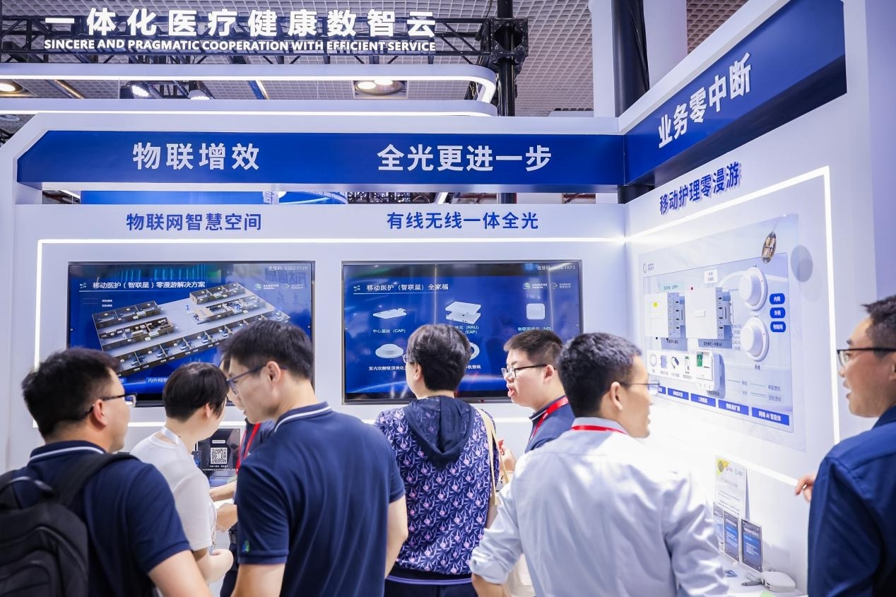 信锐三大创新方案亮相CHIMA2025AI重构智慧医疗体验！(图3)