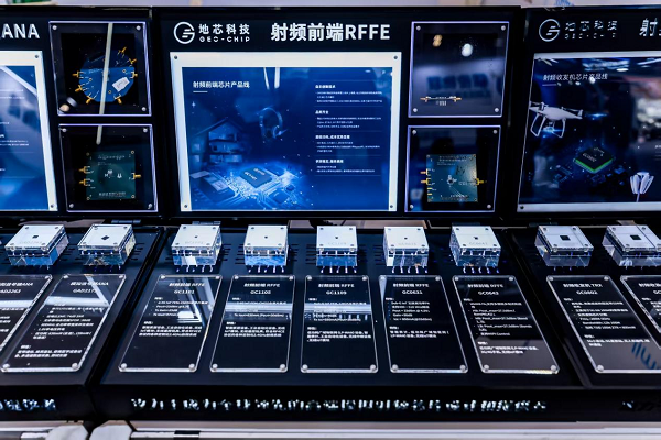 聚焦深圳物联网展会地芯科技以尖端射频与模拟芯片引爆全场！(图2)