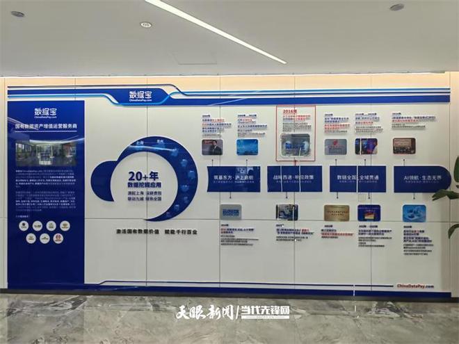 贵州：培育人工智能时代新实力(图3)