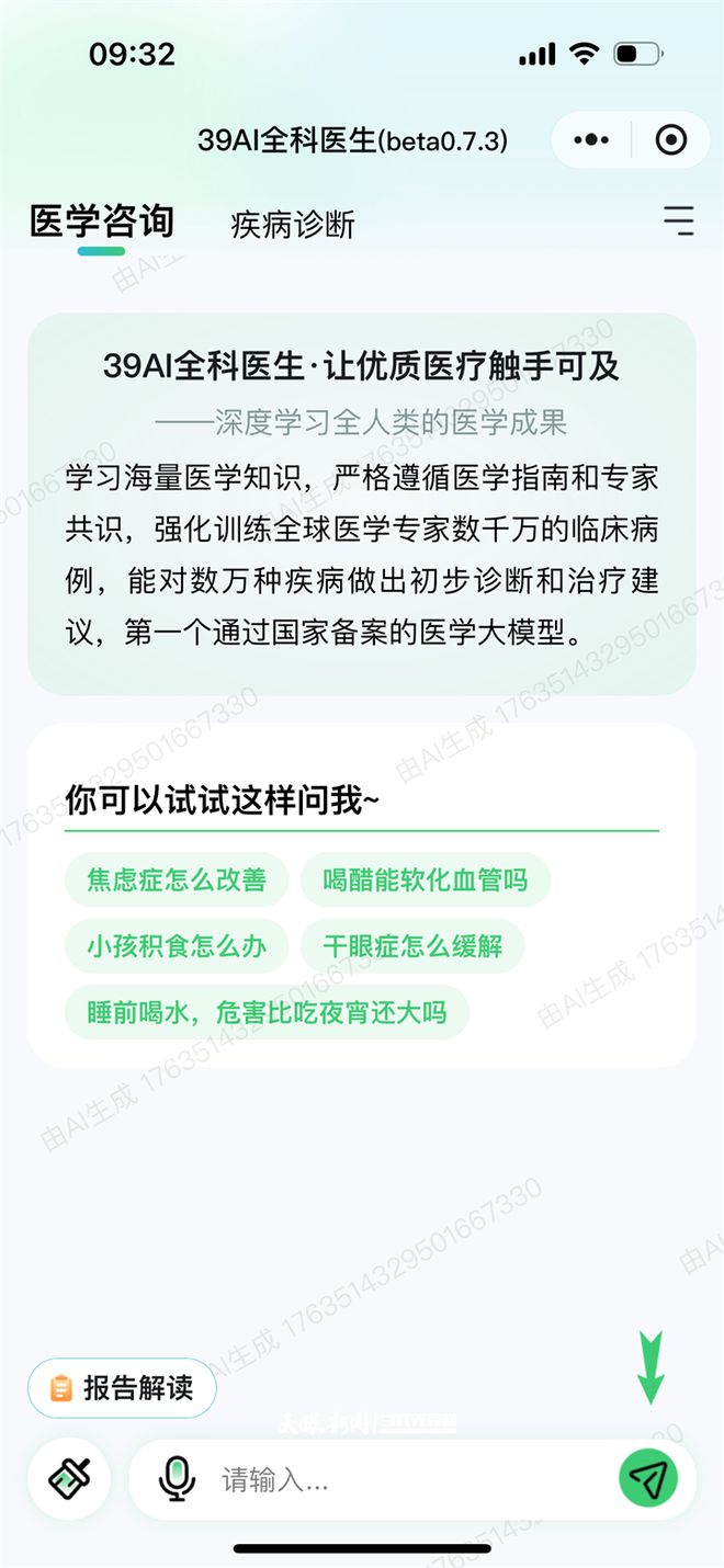 贵州：培育人工智能时代新实力(图8)