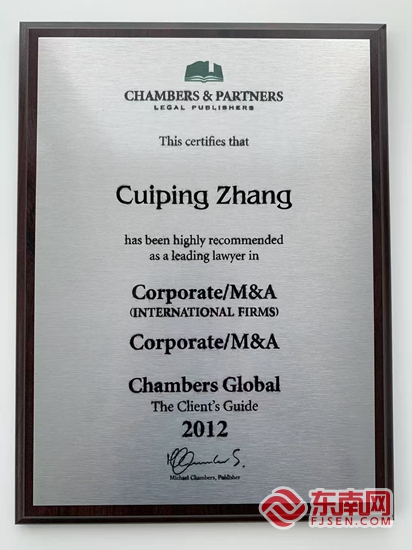 福见惠安•乡贤有为(图2)