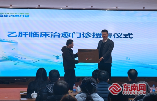 福见惠安•乡贤有为(图26)