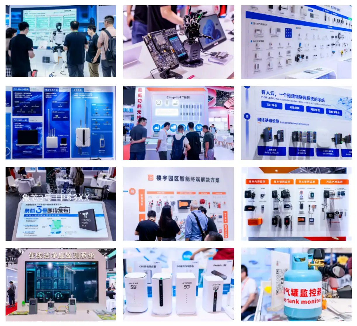 11万+人次！5000+海外买家！深圳市物联网产业协会主办的2025 AGIC+IOTE深圳物联网展盛大收官2026相约再聚！(图4)