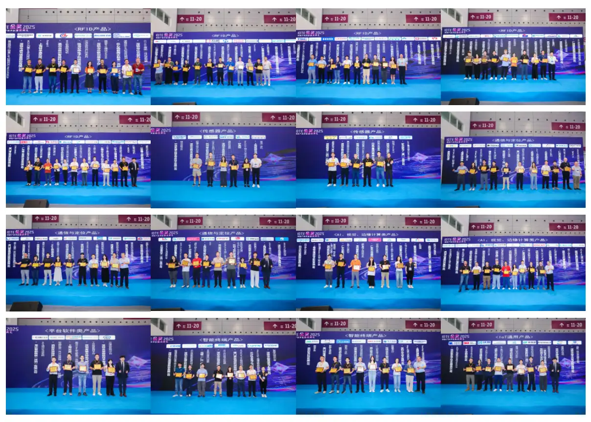 11万+人次！5000+海外买家！深圳市物联网产业协会主办的2025 AGIC+IOTE深圳物联网展盛大收官2026相约再聚！(图6)