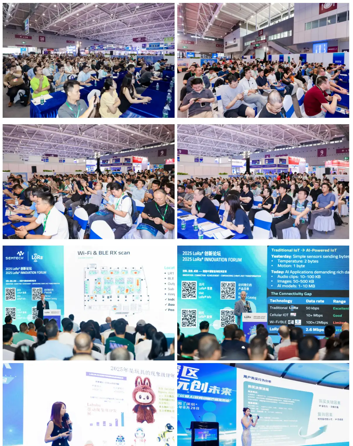 11万+人次！5000+海外买家！深圳市物联网产业协会主办的2025 AGIC+IOTE深圳物联网展盛大收官2026相约再聚！(图11)