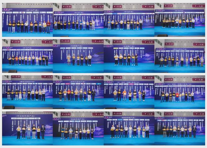 深圳市物联网产业协会主办的2025 AGIC+IOTE深圳物联网展盛大收官(图5)