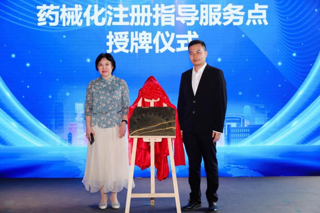 “数据要素×AI融合创新峰会”开幕首场聚焦医疗健康领域(图9)