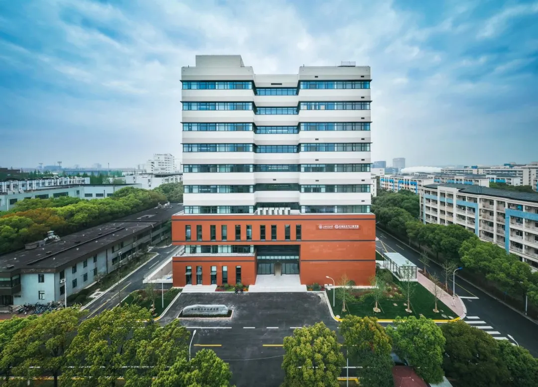 上海交大成立环境健康研究院