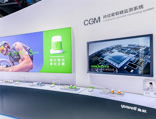 鱼跃医疗持续强化对海外市场的掌控力加速布局AI+医疗新生态(图3)