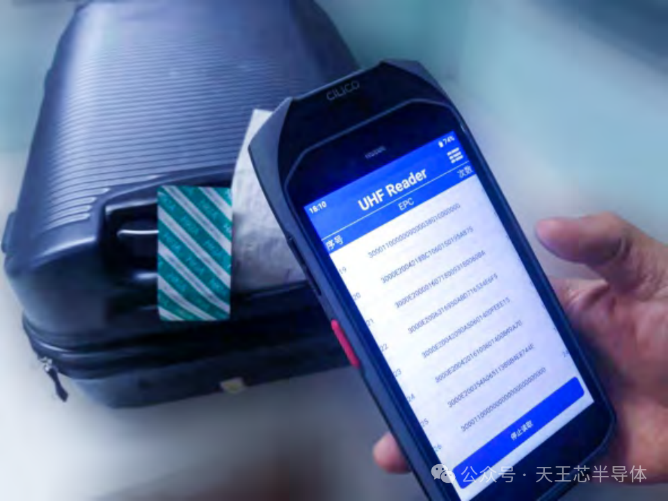 一文读懂RFID技术：解锁移动终端的超能力(图2)
