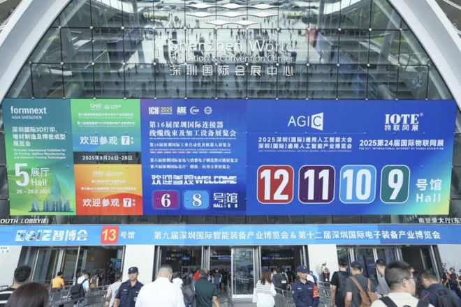 秋田微闪耀亮相IOTE物联网展助力电子纸产业新发展