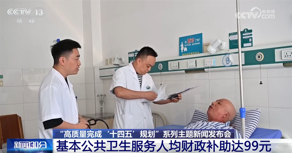 透过数据看我国建成世界规模最大医疗服务体系 群众健康有“医”靠(图3)