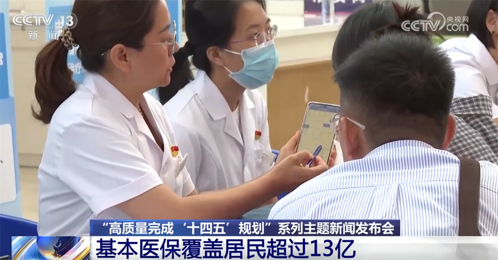 透过数据看我国建成世界规模最大医疗服务体系 群众健康有“医”靠(图4)