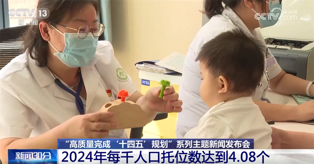 透过数据看我国建成世界规模最大医疗服务体系 群众健康有“医”靠(图5)