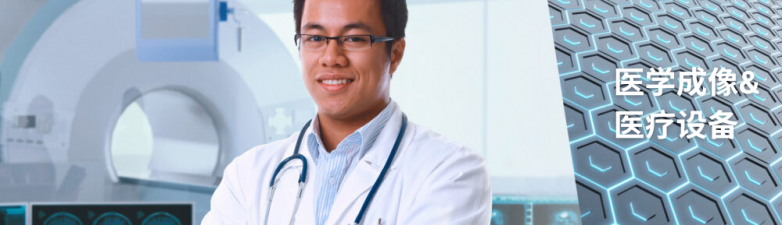 MEDICA  COMPAMED： 连接健康面向未来聚焦人本的全球医疗盛会