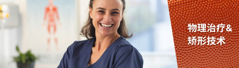 MEDICA  COMPAMED： 连接健康面向未来聚焦人本的全球医疗盛会(图4)