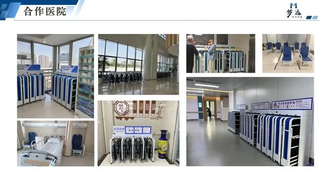 梦远共享陪护床让医院从堵到疏解放医护精力(图6)