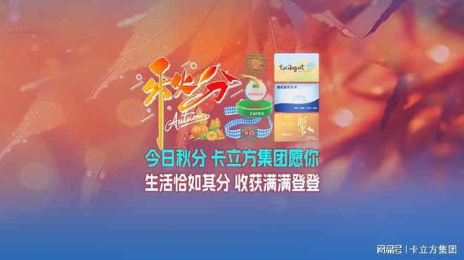 秋分至卡立方集团智能卡工厂以RFID多元化物联网产品赋能万物互联(图10)