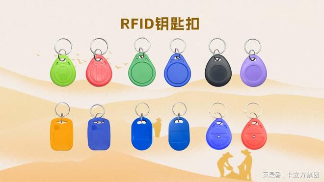 秋分至卡立方集团智能卡工厂以RFID多元化物联网产品赋能万物互联(图8)