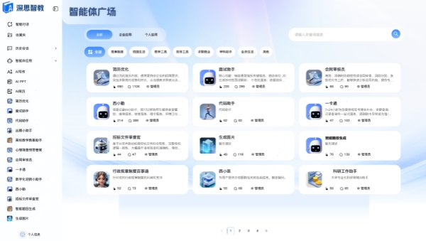 重庆电信“深思”解难题 用大数据和AI织密“智慧网”(图7)